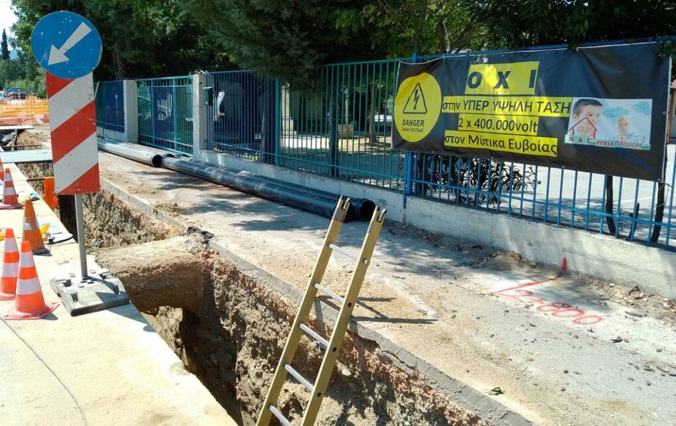 Εργασίες για την υπογειοποίηση των καλωδίων έξω από το σχολείο