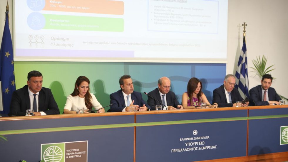 Συνέντευξη Τύπου Χατζηδάκη και Παπασταύρου, με τη συμμετοχή των Σοφία Ζαχαράκη (υπουργός Παιδείας), Τάκη Θεοδωρικάκου (υπουργός Ανάπτυξης), Βασίλη Κικίλια (υπουργός Ναυτιλίας), Κώστα Κυρανάκη (υπουργός Υποδομών και Μεταφορών) και Δόμνα Μιχαηλίδου (υπουργός Κοινωνικής Συνοχής).