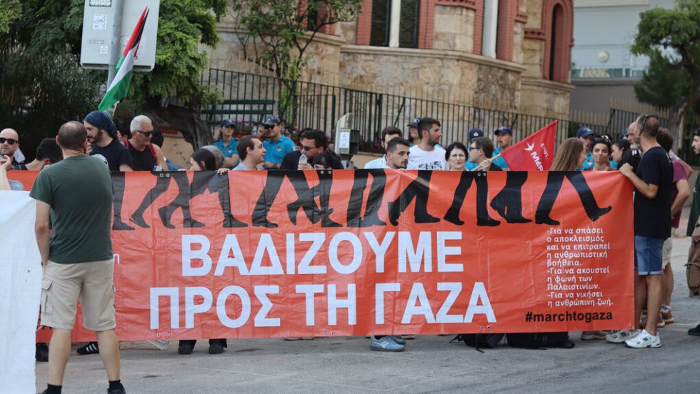 Από τη χθεσινή διαμαρτυρία έξω από τη βρετανική πρεσβεία για τις διώξεις κατά της Palestine Action