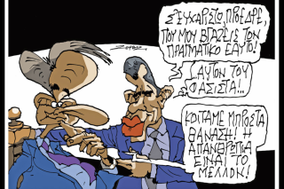 Σκιτσο