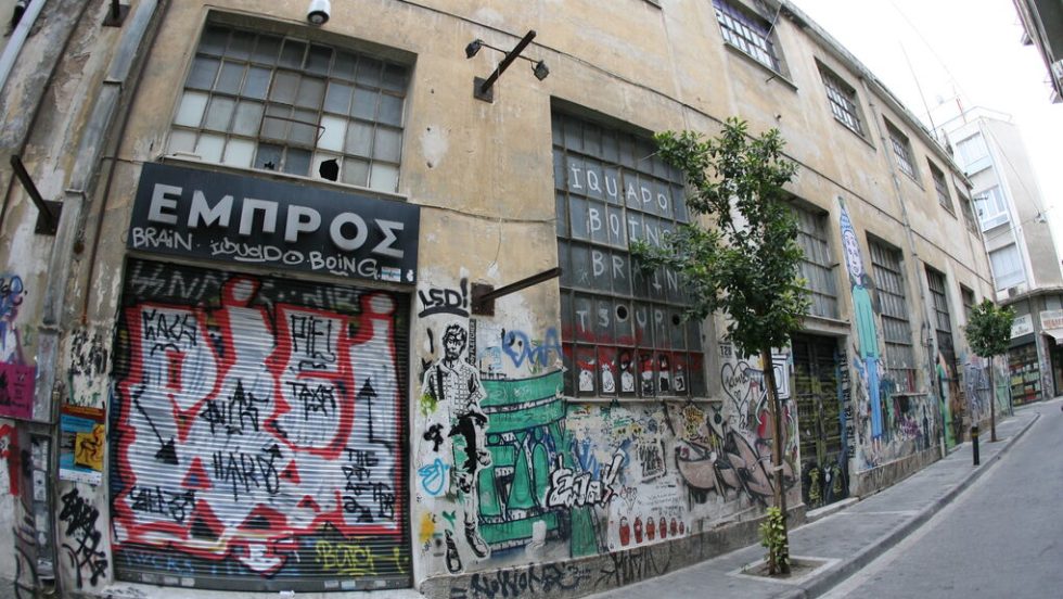 ktirio empros