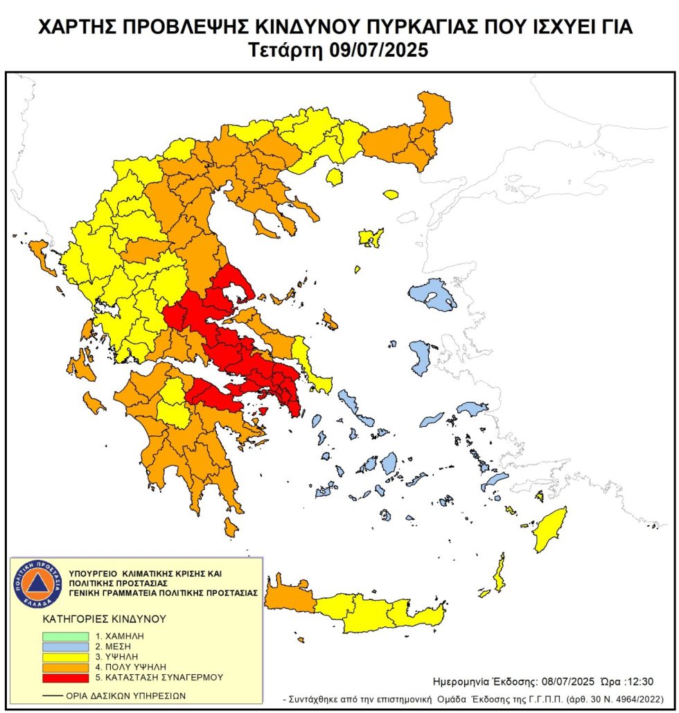 Pirkagia