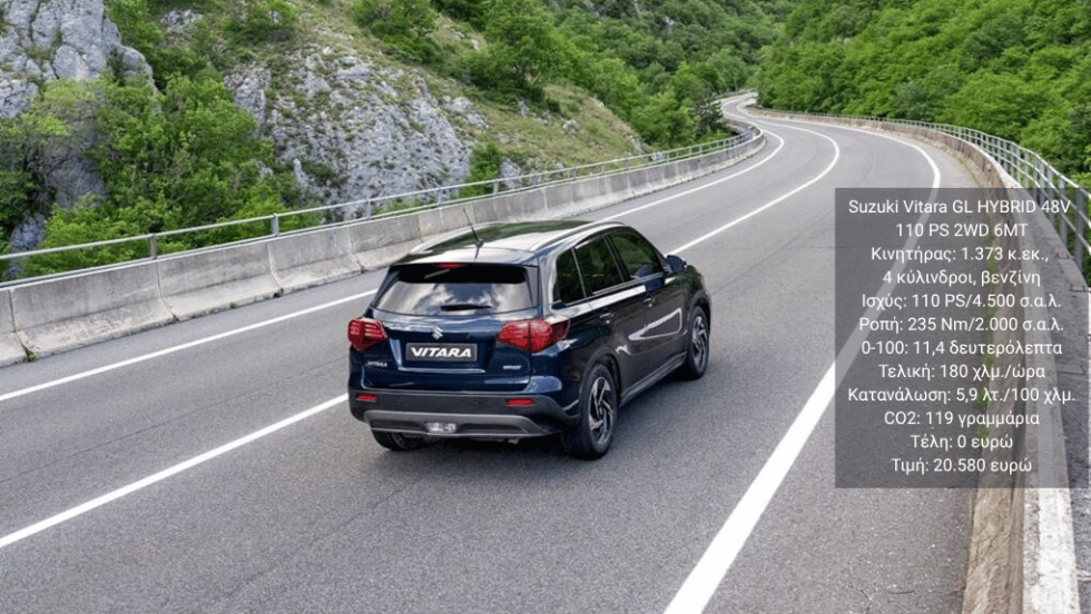 Suzuki Vitara GL HYBRID