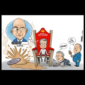 Σκίτσο της Εφ.Συν. [John Antono 31.07.2025]