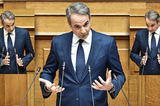 Ομιλία του Κ.Μητσοτάκη στην Βουλή για το σκάνδαλο ΟΠΕΚΕΠΕ