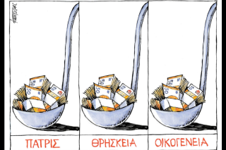 Σκιτσο