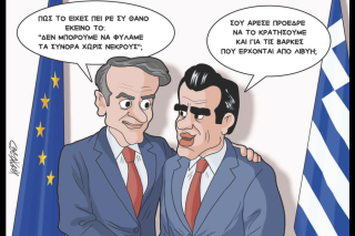 Σκιτσο