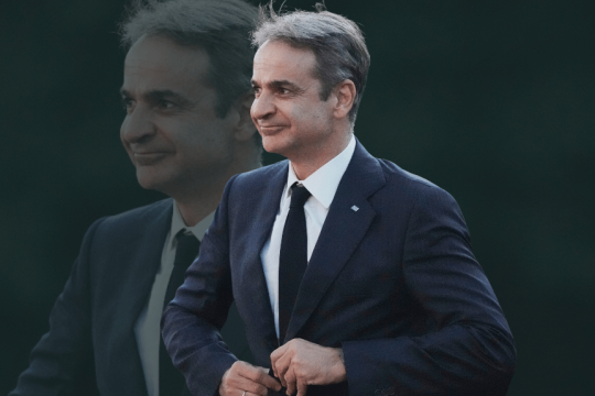 Κυριάκος Μητσοτάκης