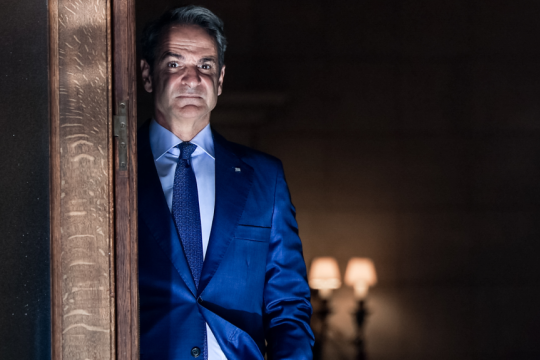 Κυριάκος Μητσοτάκης