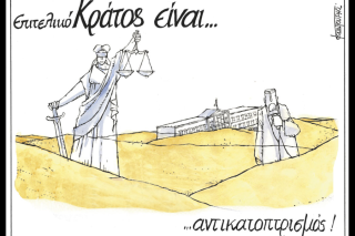Σκιτσο