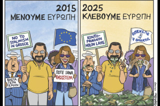 Σκιτσο