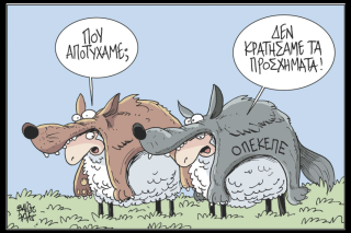 Σκιτσο