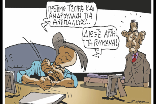Σκιτσο