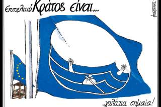 Σκιτσο