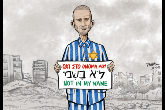 Σκιτσο