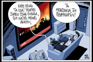 Σκιτσο