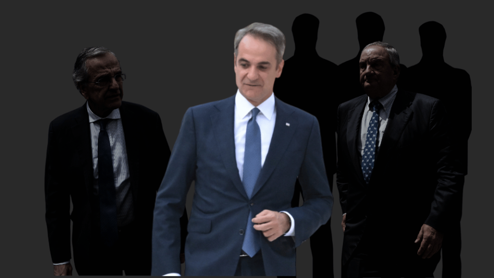 Μητσοτάκης - Σαμαράς- Καραμανλής