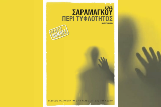 Βιβλίο