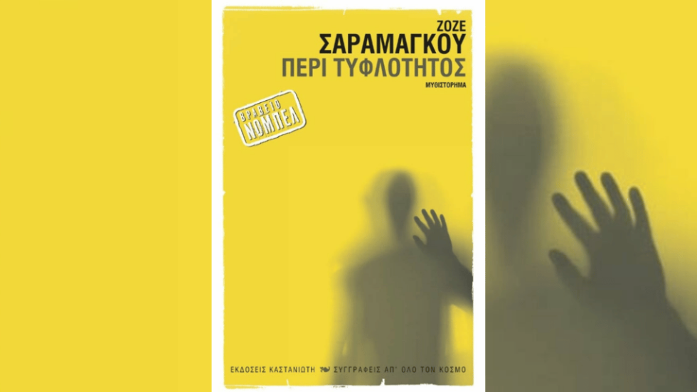 Βιβλίο