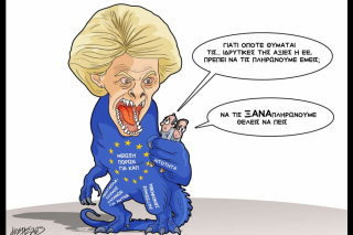 Σκιτσο