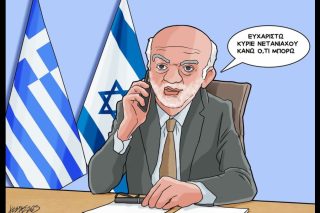 Σκιτσο
