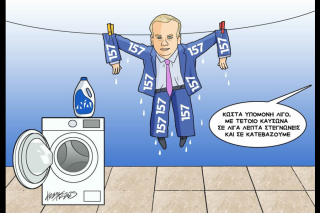 Σκιτσο