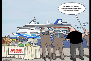 Σκιτσο