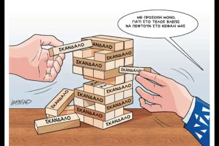 Σκιτσο