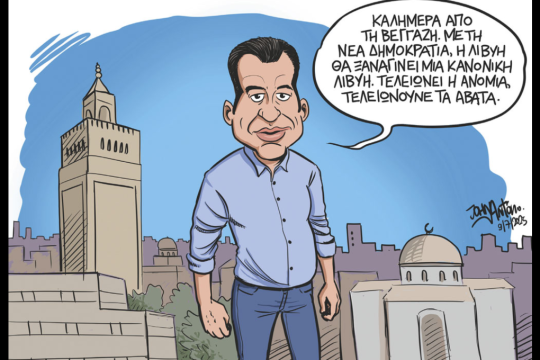 Σκιτσο