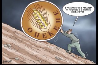 Σκιτσο