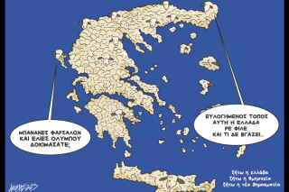 Σκιτσο