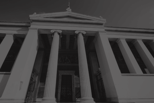 Καποδιστριακό πανεπιστήμιο
