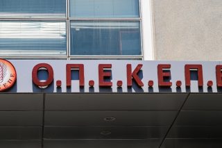 ΟΠΕΚΕΠΕ