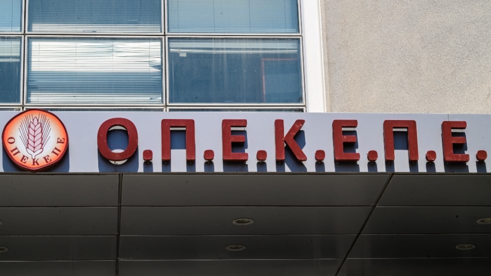 ΟΠΕΚΕΠΕ