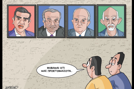 Σκιτσο