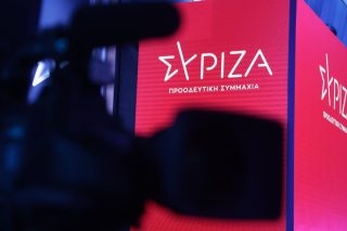 ΣΥΡΙΖΑ