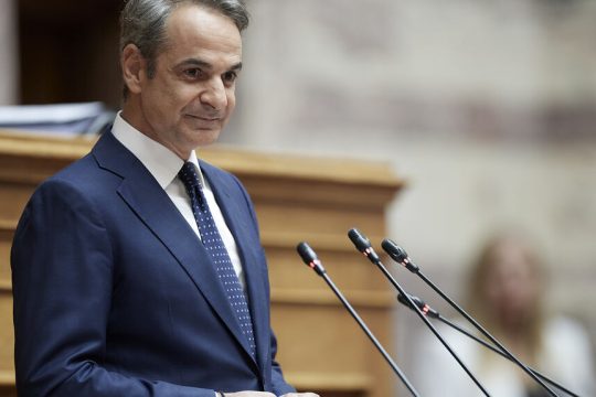 Κυριάκος Μητσοτάκης