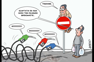 Σκιτσο