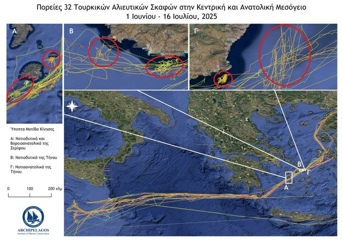 πορείες τουρκικών αλιευτικών σκαφών