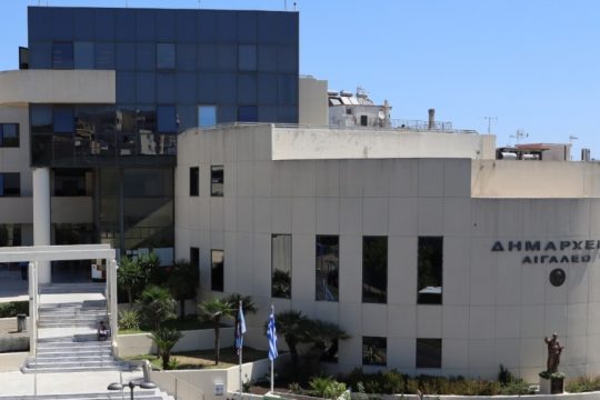 Aigaleo_Dimarxeio_1020_1