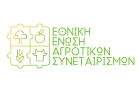 EASTH_Logo_1020_1