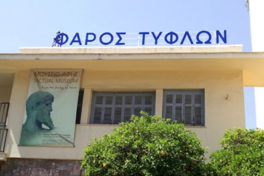 Faros-Tyflon_1020_1
