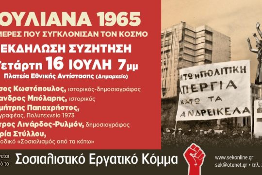 Ioyliana_sek_1020_1