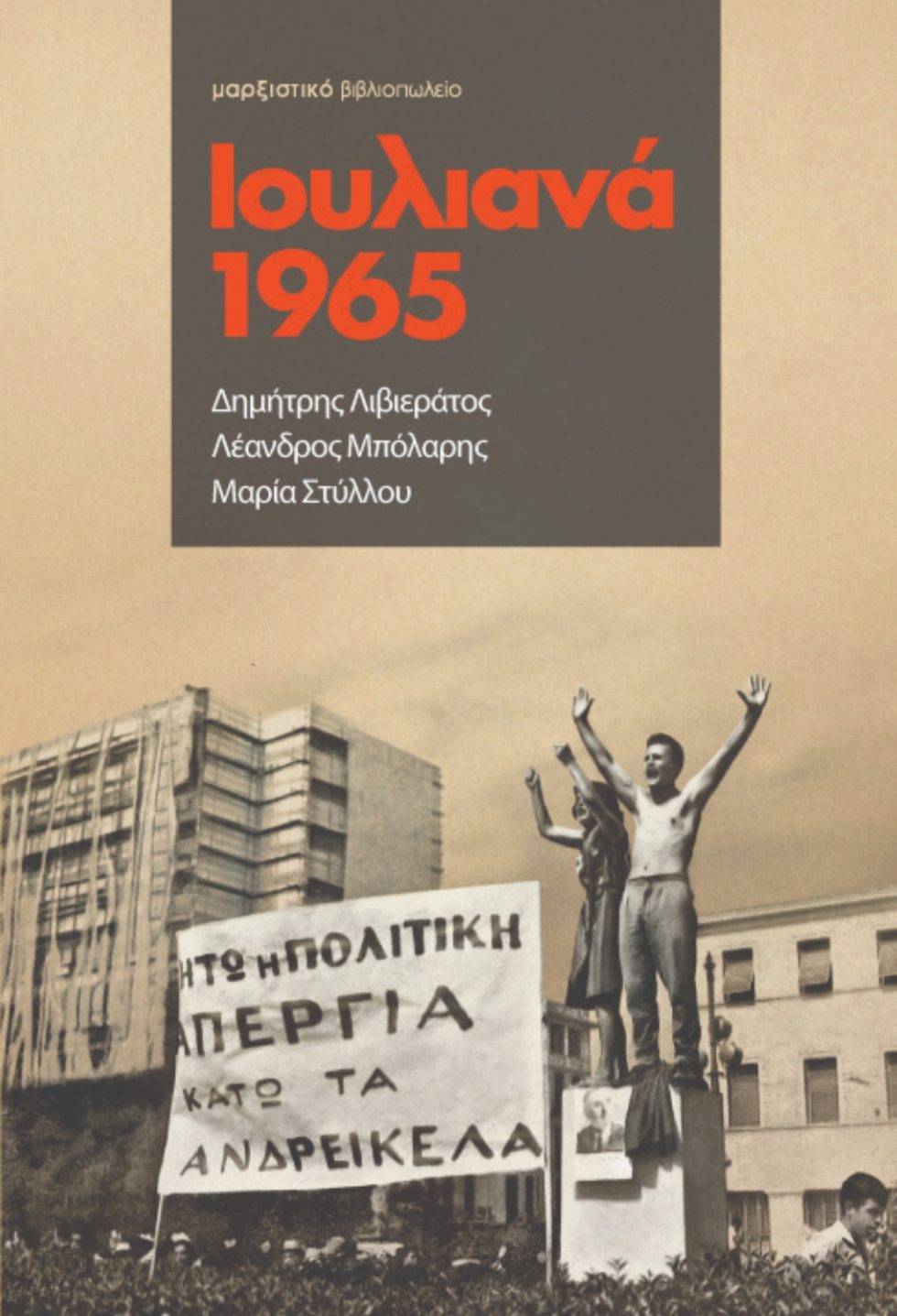 Ioyliana_sek_1020_3