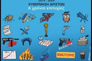 Κομικς
