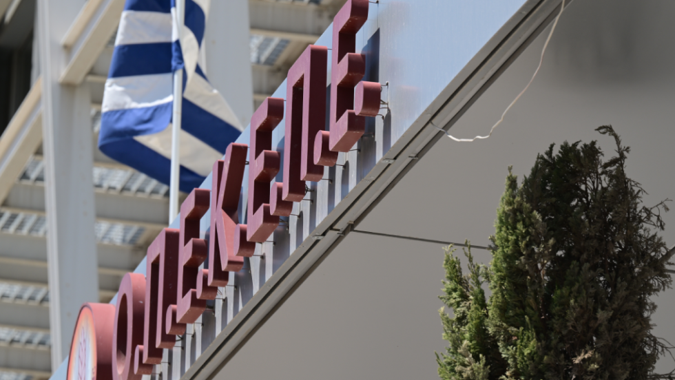 ΟΠΕΚΕΠΕ