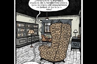Σκιτσο