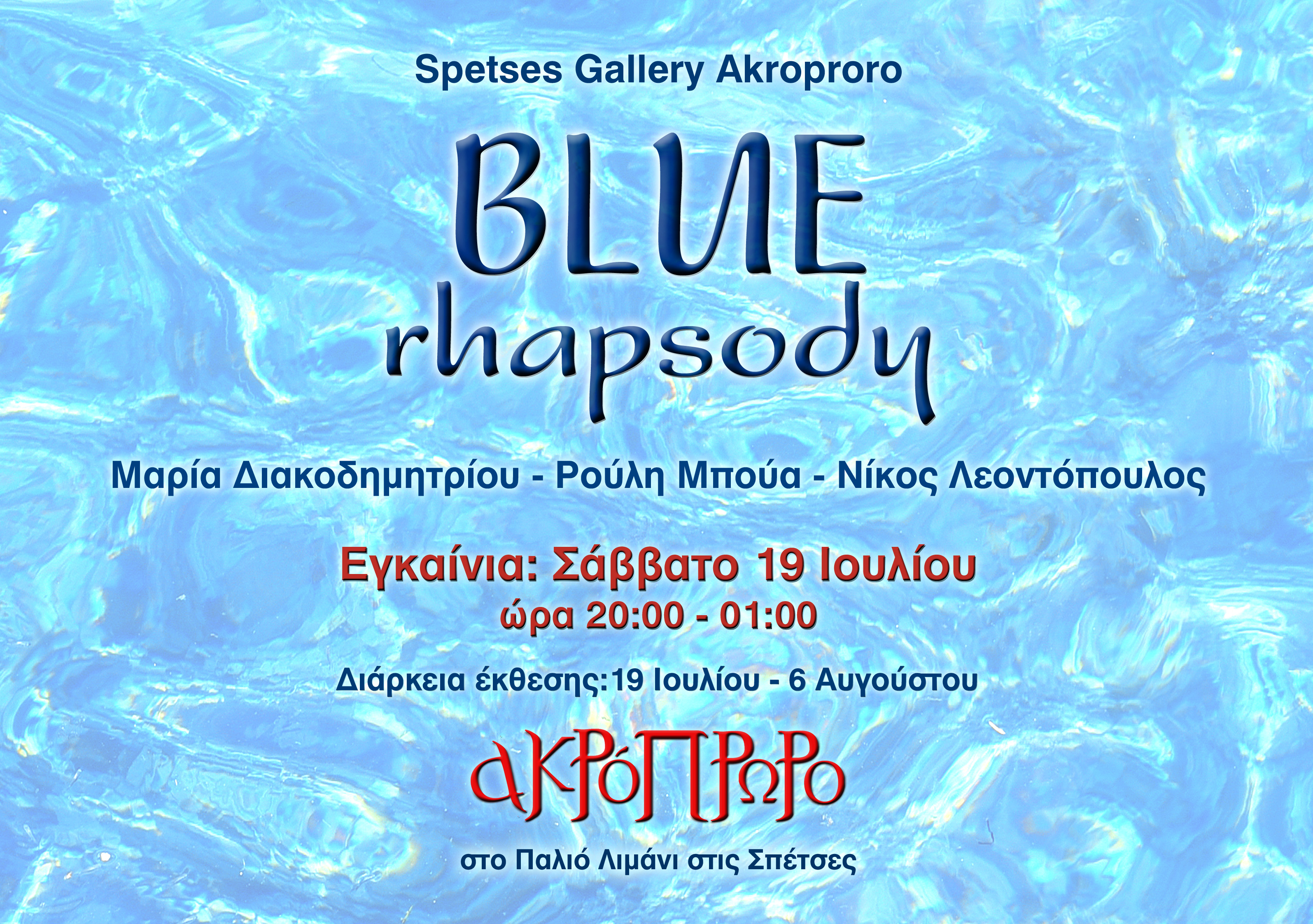 Spetses