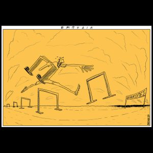 Πώς ειναι από μέσα 26.07.2025