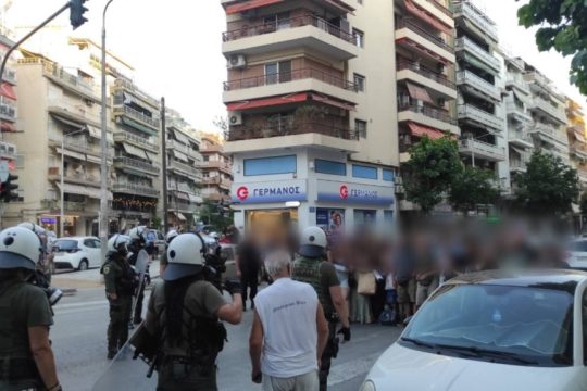 Thessaloniki_syllipseis_apolymenos_1020_1